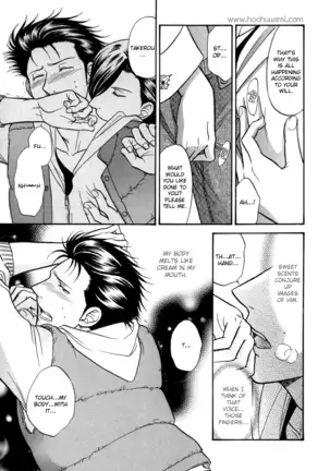 A Sex Therapist - Sweet Man (Karte 4)