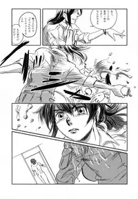 (C73) [Seme Danjou (Mashiraga Aki)] Musa