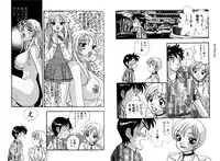 [Komotoda Emai] LADY POISON