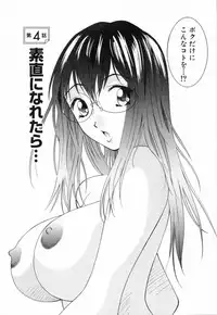 [Uchino Bungo] Boku no Kateikyoushi