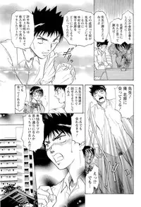 [Casumi] CELEB na JYOKYOUSHI - Celebrity Mistress