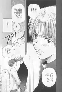 [Anthology][Shota] Happy Toy Vol.2