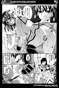 [Harusawa] Yoru ga Akenai. Ch. 0-7