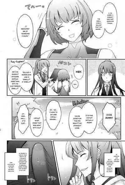 Seiyoku Genkai Onnakyoushi Taimanin Yatsu Murasaki