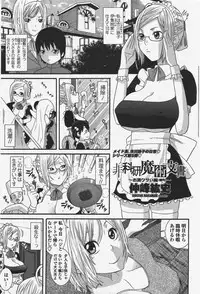 COMIC Penguin Club 2009-09