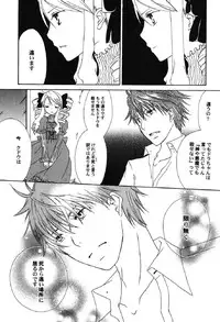 [Anthology] Petafeti. 10