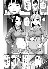 [Dakouin Saburou] Kazoku tanran