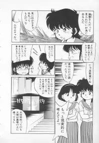 [Maka Fushigi] Nekoja Nekoja 1