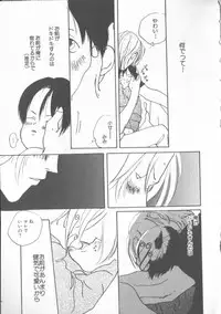 [Anthology] COMIC Zushioh 6