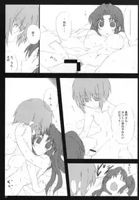(CosCafe19) [Great Acta (Tokyo)] Omo ni Asakura-san na Hon 3 (Suzumiya Haruhi no Yuuutsu)