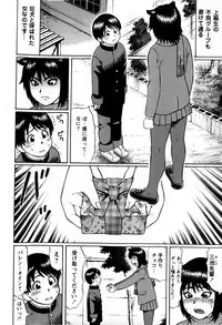 Comic Masyo 2009-03