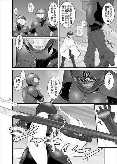 鉄騎姫 ―TEKKI― 38-64話