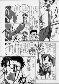 [PHAM! (Miyanose You)] As/Ever ~Only's~ (Azumanga-Daioh)