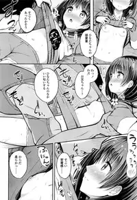 COMIC LO 2016-11