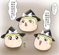 ラジコン(Chinese)