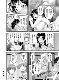 COMIC Magnum Vol. 38