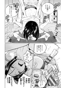 [Zakotsu] Photograph [Digital]