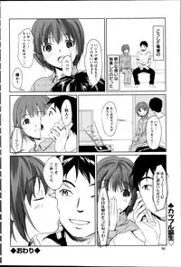 Action Pizazz Special 2013-09