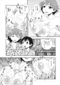 [Shinozaki Rei] Hitozuma Mansion Furin Rankou