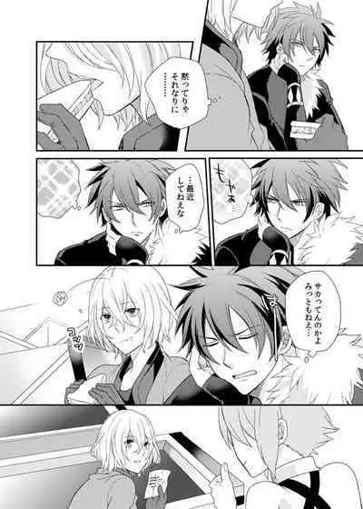 Teme no xxx Nanza Koushite Yaru!