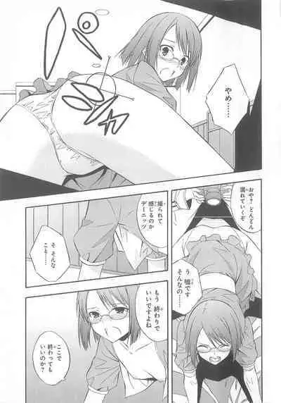 Daiteikoku comic Anthology vol.2