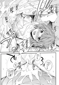 COMIC HOTMILK 2016-09 [Digital]