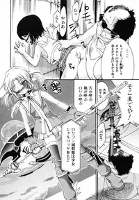 Comic ino. 2008-09 Vol. 04