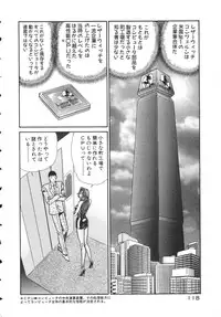 [Inui Haruka] Uruonna 2