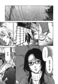 [Sasagawa Hayashi] Shiawase Dearu You ni «Zenpen» (Koi-Koku) [Chinese] [st.]