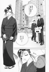 [Sahara Hidekazu] Shitanure Accident