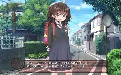露出願望乙女