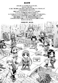 [Horitomo] Fairy Tales