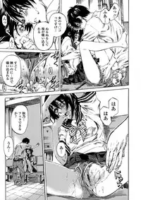 [Maruta] Amanojaku ga Koi o Shite