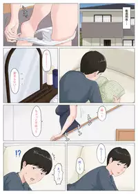 Kaa-san Janakya Dame Nanda!! 5