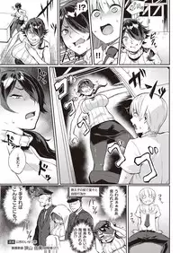 COMIC Kairakuten 2016-10 [Digital]