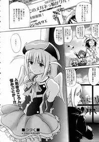 COMIC AUN 2004-10 Vol. 101