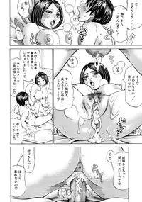 COMIC MUJIN 2011-03