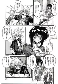 [Hindenburg] Etsuraku no Nikutsubo