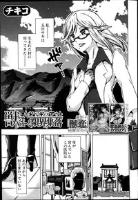 BUSTER COMIC 2014-07