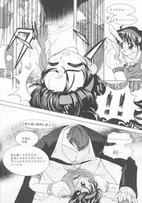 [Koala Machine (Tokiwata Miki)] Shichiria no Ryuuzetsuran (King of Fighters)