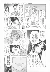 [Anthology] Change H pink