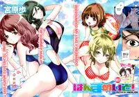 [Miyahara Ayumu] Hammer Mermaid [English] [PROzess & Japanzai]