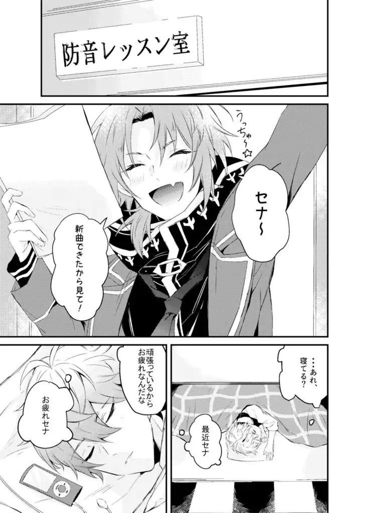 Kotte Iu Kara Ai ni Kita