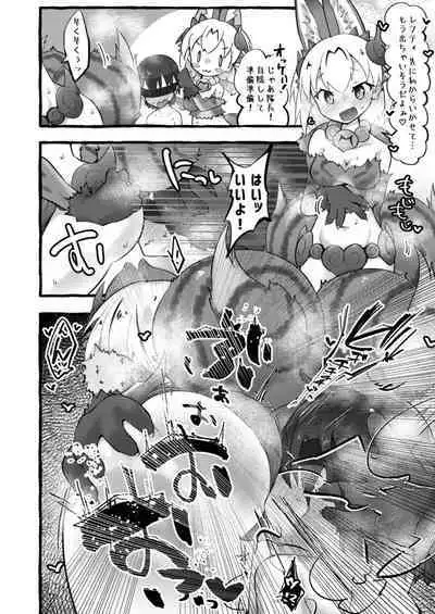 [Shikourippa (Various)] Kemono Sauna (Kemono Friends) [Digital]