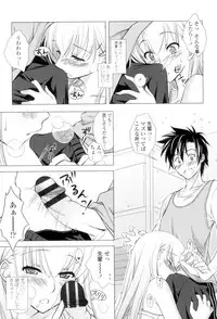 [Mori Marimo] Seiso de Midarana Kanojo [Digital]