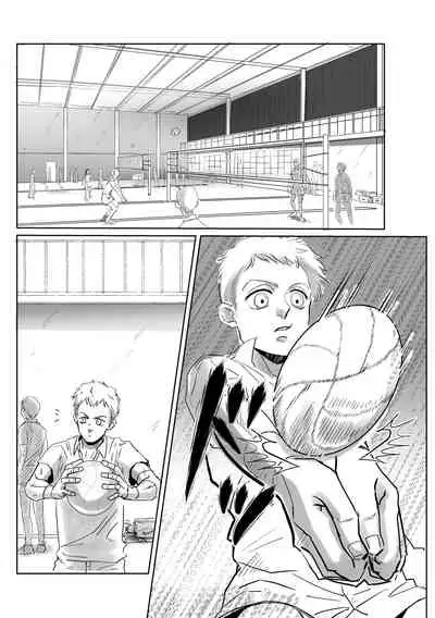 Boys, in the Blue-Moon Shadows