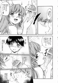 COMIC AUN 2005-01 Vol. 104