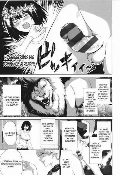 [Daiji] Tappoi!! | Tough Boy!! (Bokura no Daisy) [English] [ConTL] [Digital]