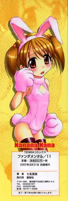 [Nanana Nana] Fundamental/11