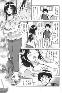 COMIC Kairakuten 2014-09